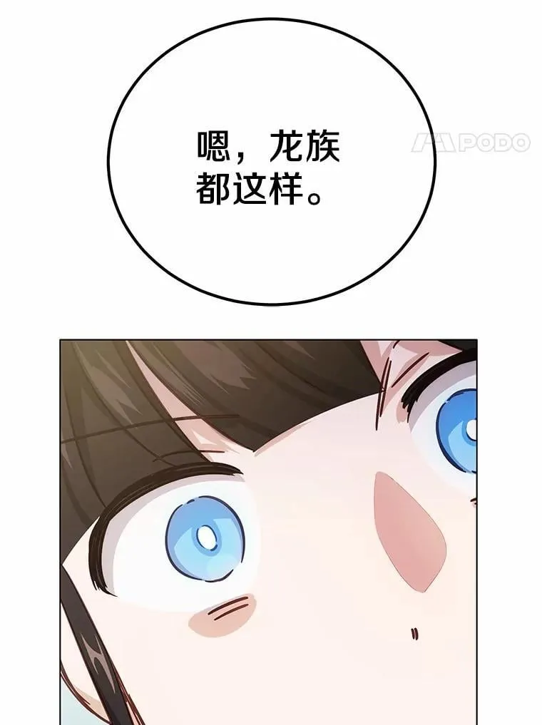 42.他哭了？108
