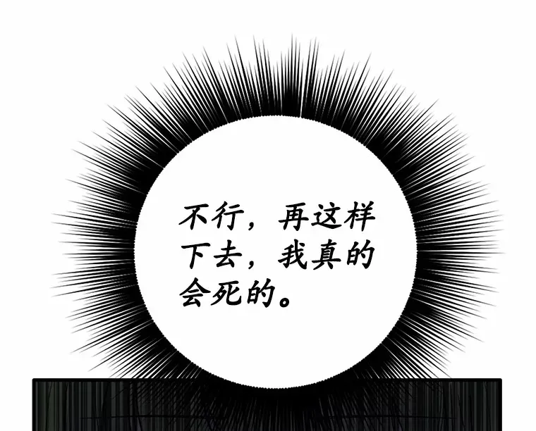 7.共度一夜52