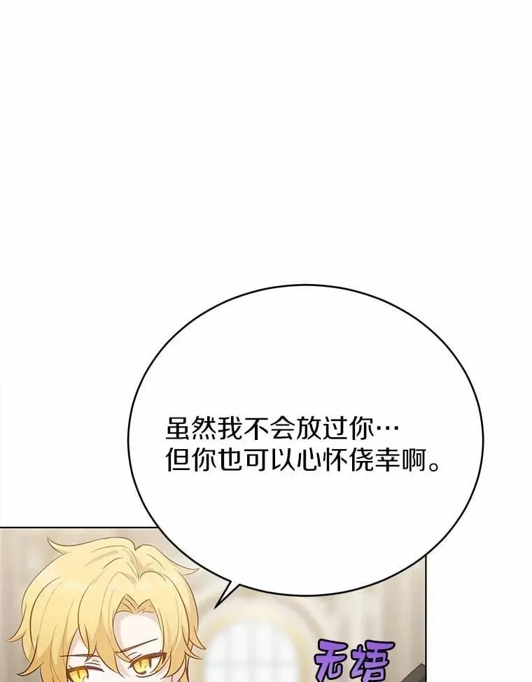40.抓到你了103