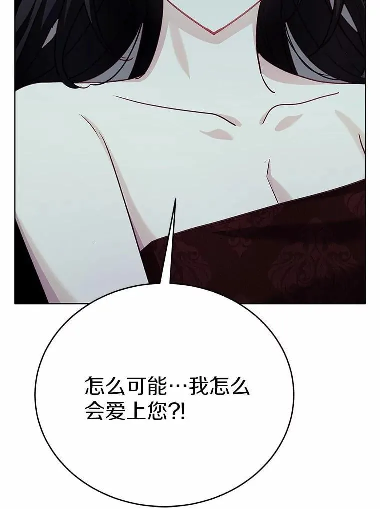 47.想爱一次71