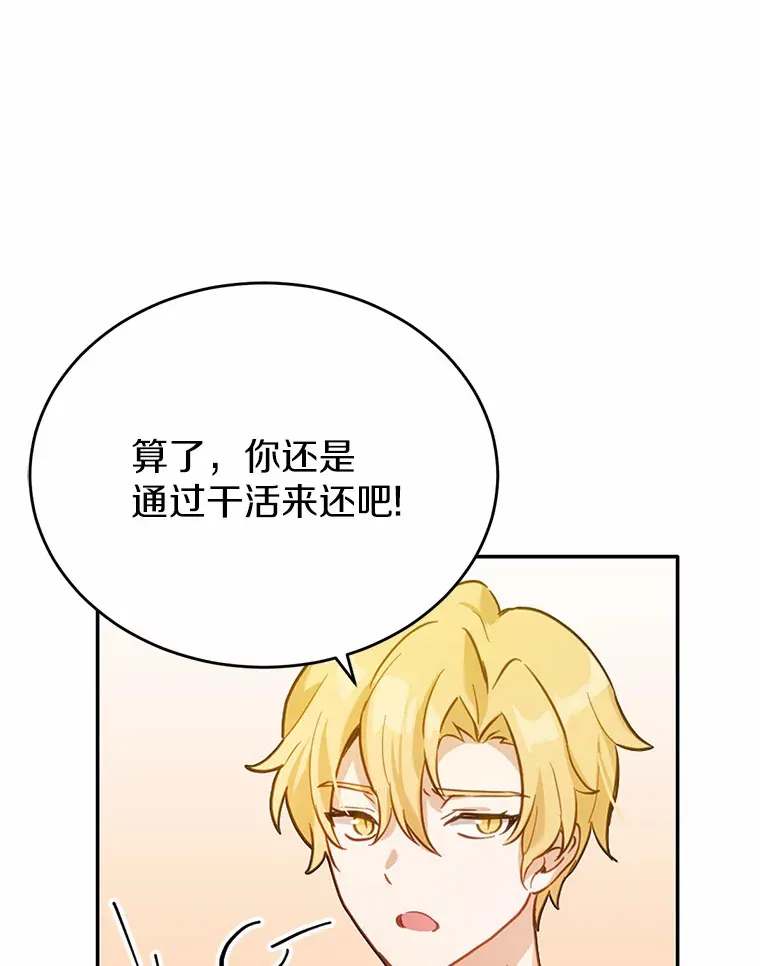 20.我们没有82