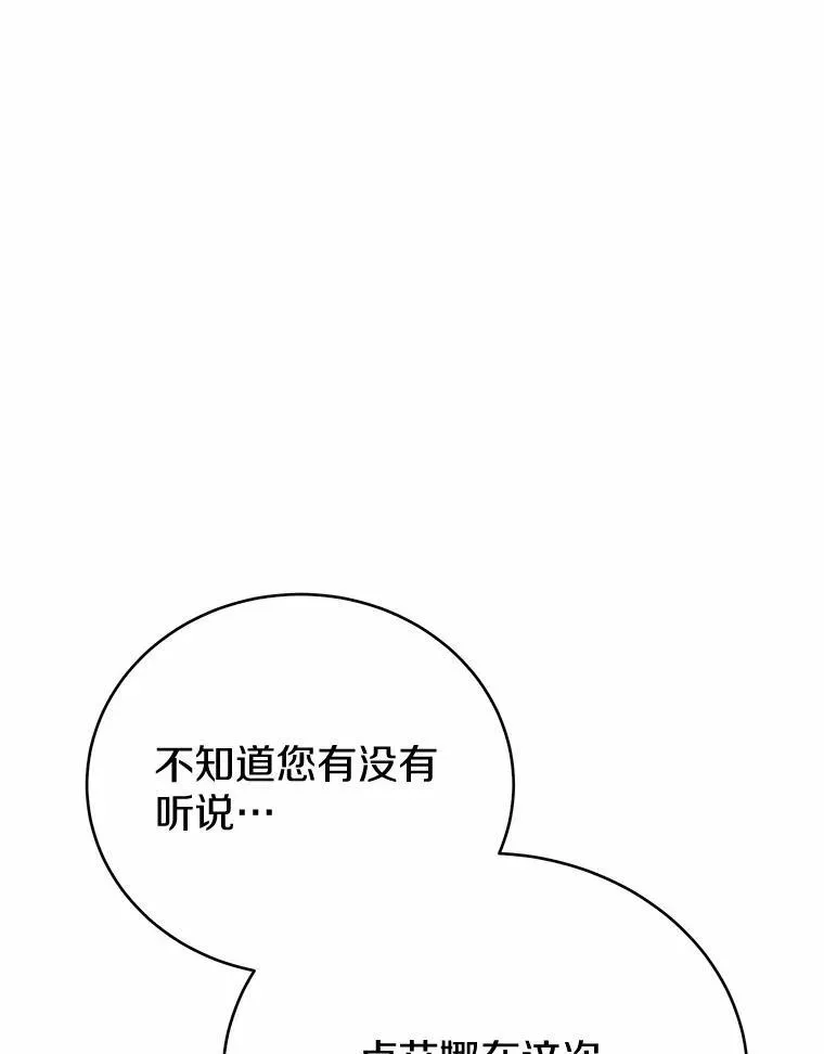 50.乞讨134