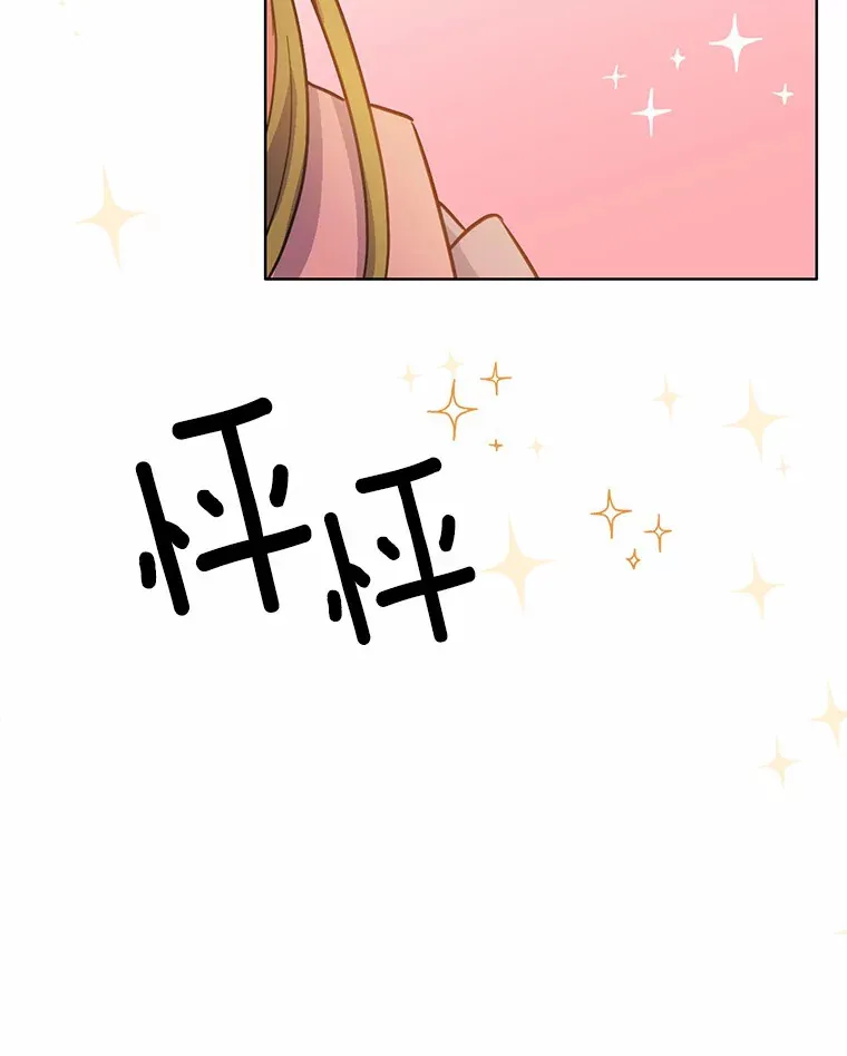 15.霉运缠身84
