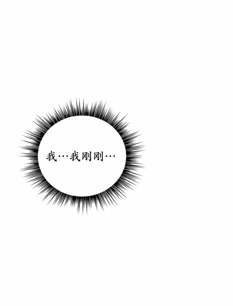 3.我喜欢上您了76