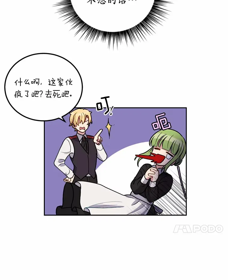 4.服侍沐浴16