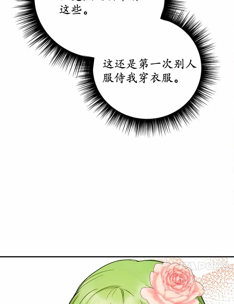 25.我也是第一次62