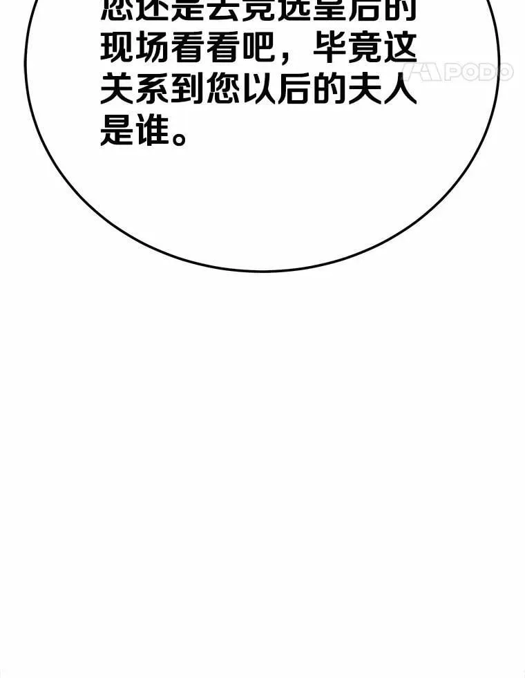 48.寻找理想型90