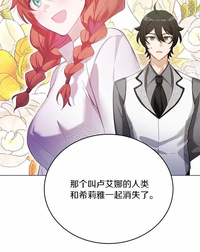 38.竞选开始105