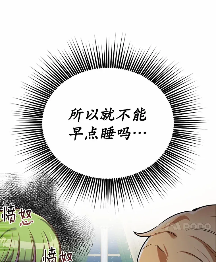 6.按摩服务37
