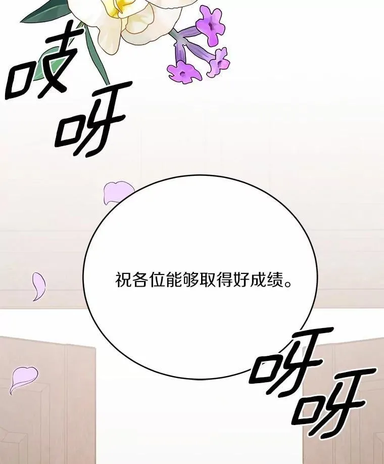 38.竞选开始26