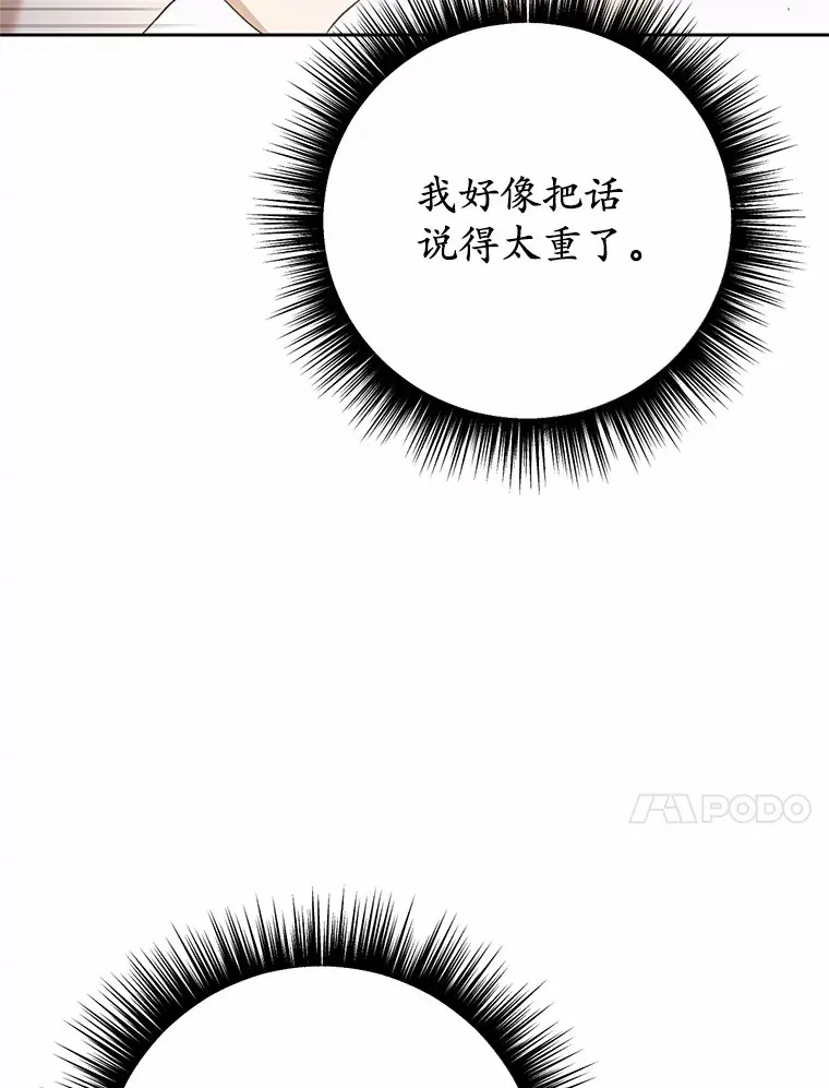 24.约会9