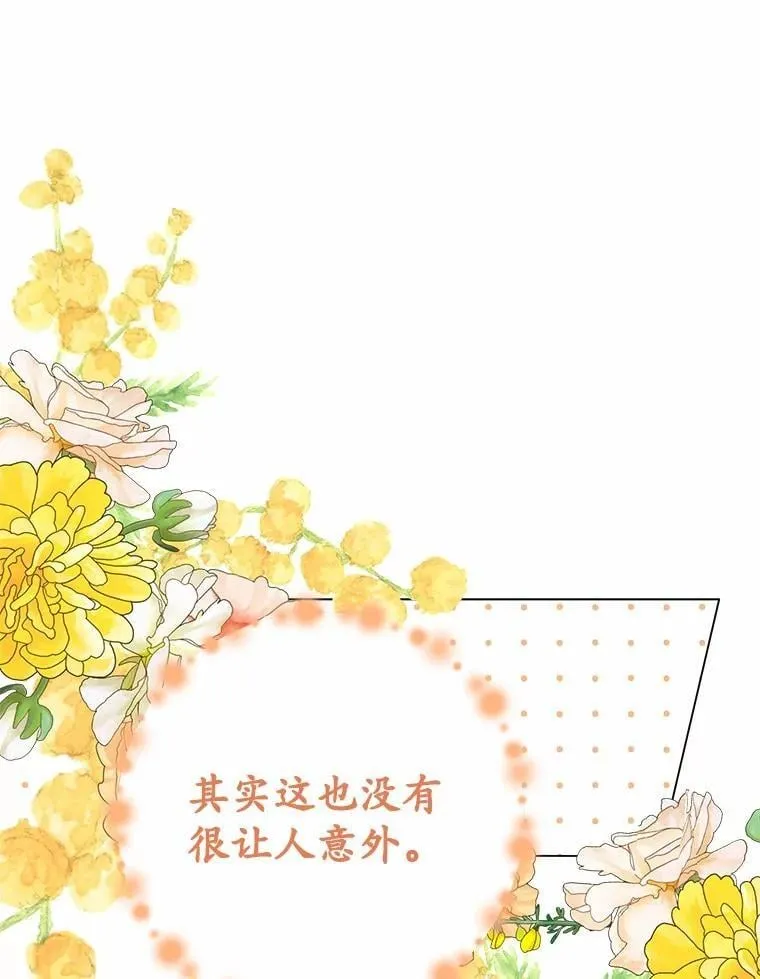 45.要报酬48
