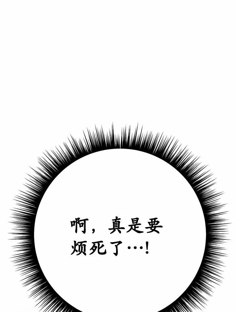 51.找茬138