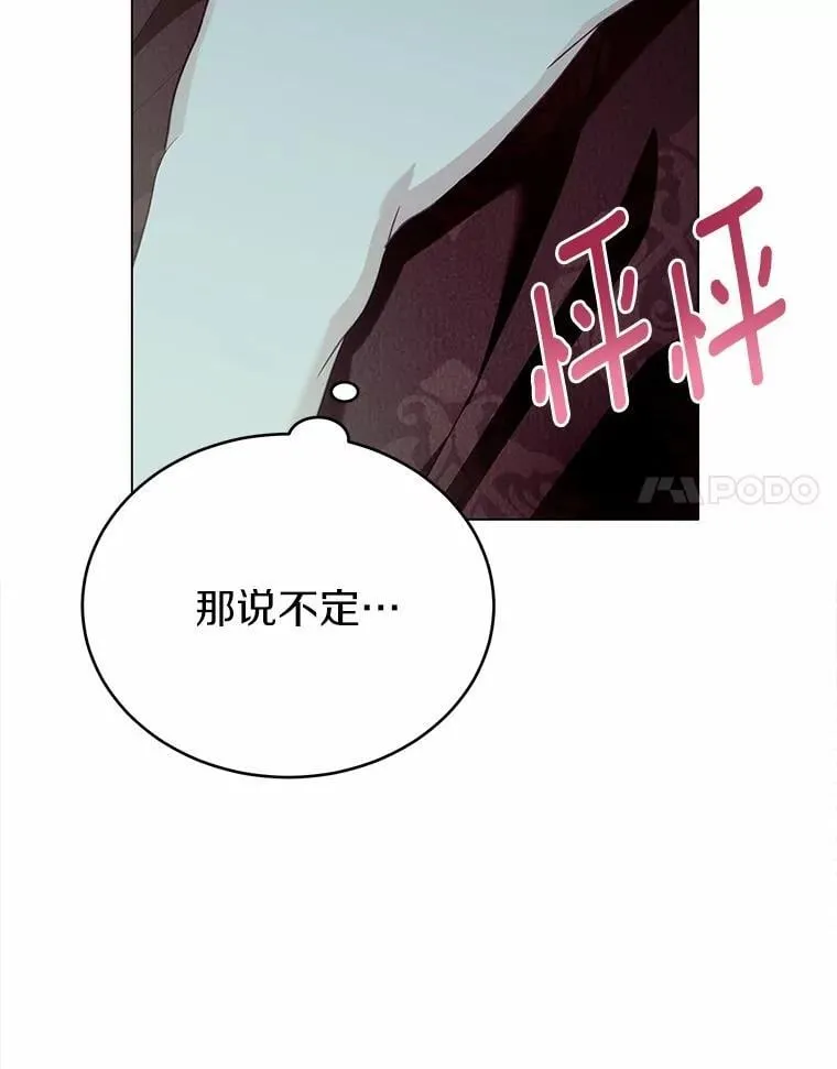 47.想爱一次116
