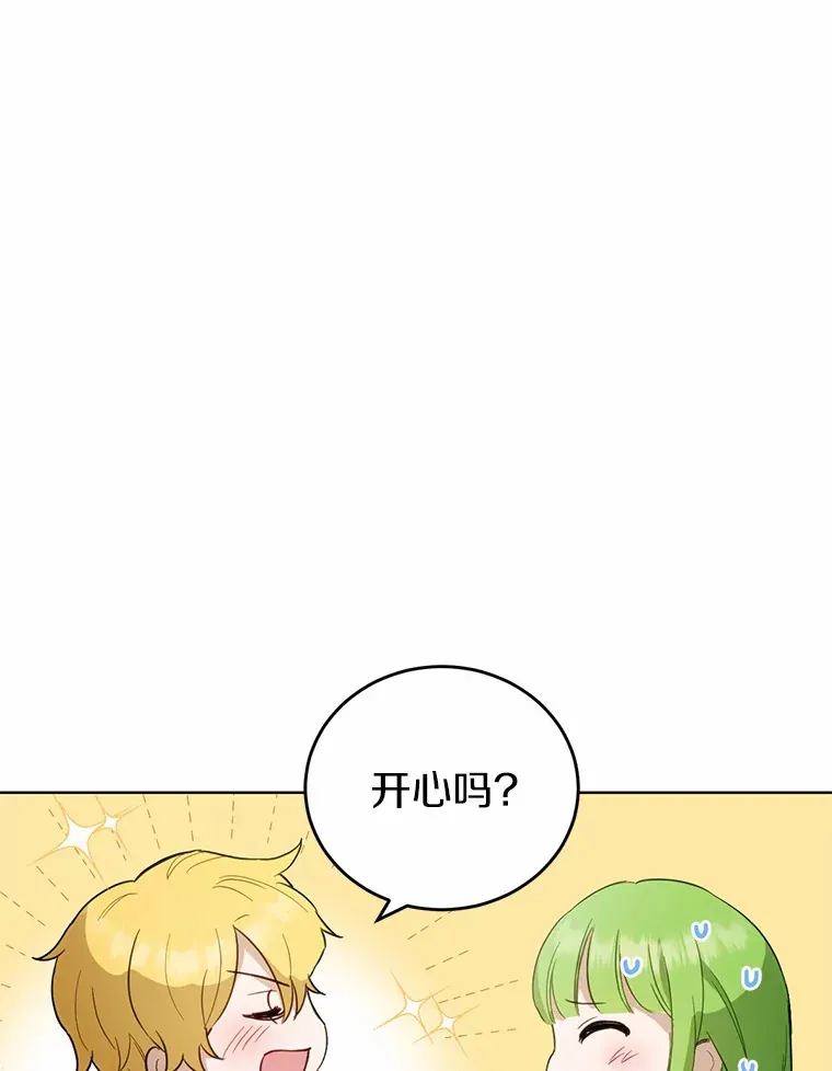 24.约会36