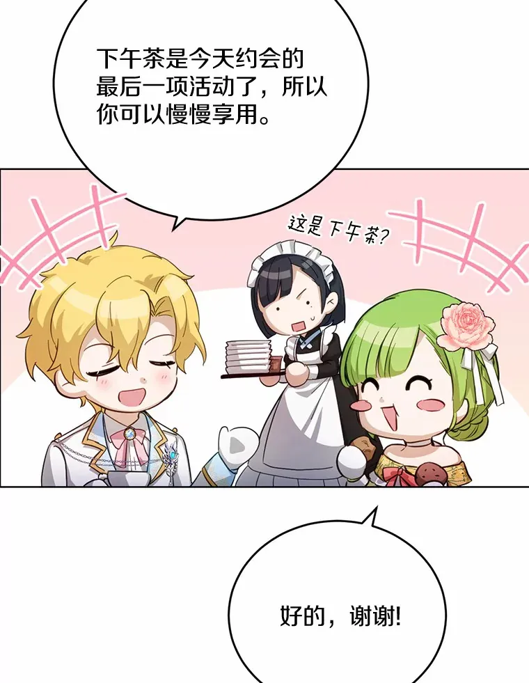 26.我送你80