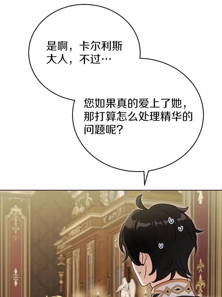 48.寻找理想型43