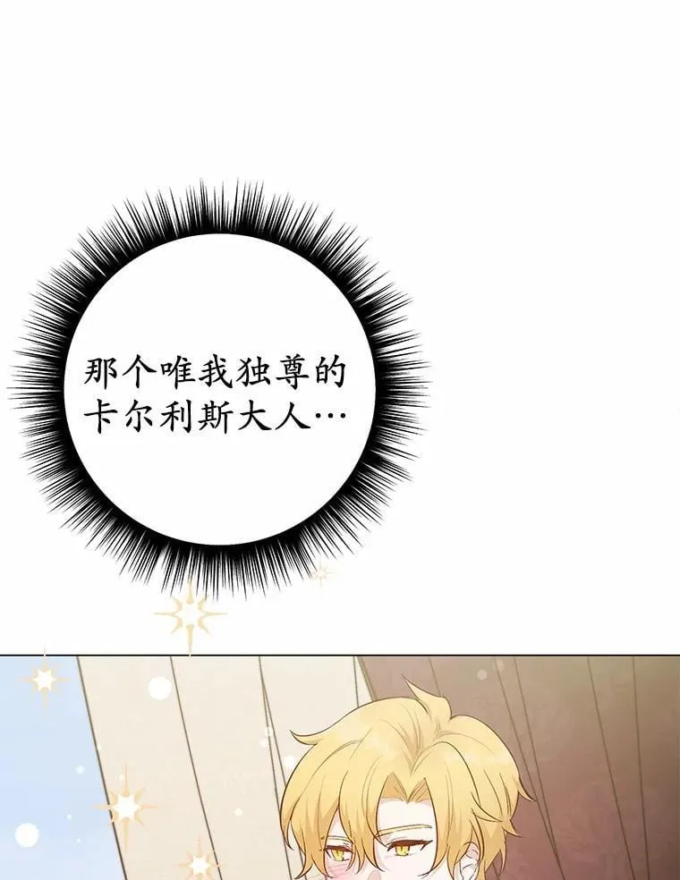 40.抓到你了18