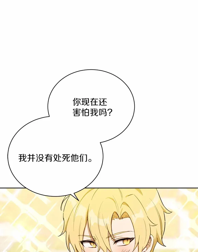 18.对不起93