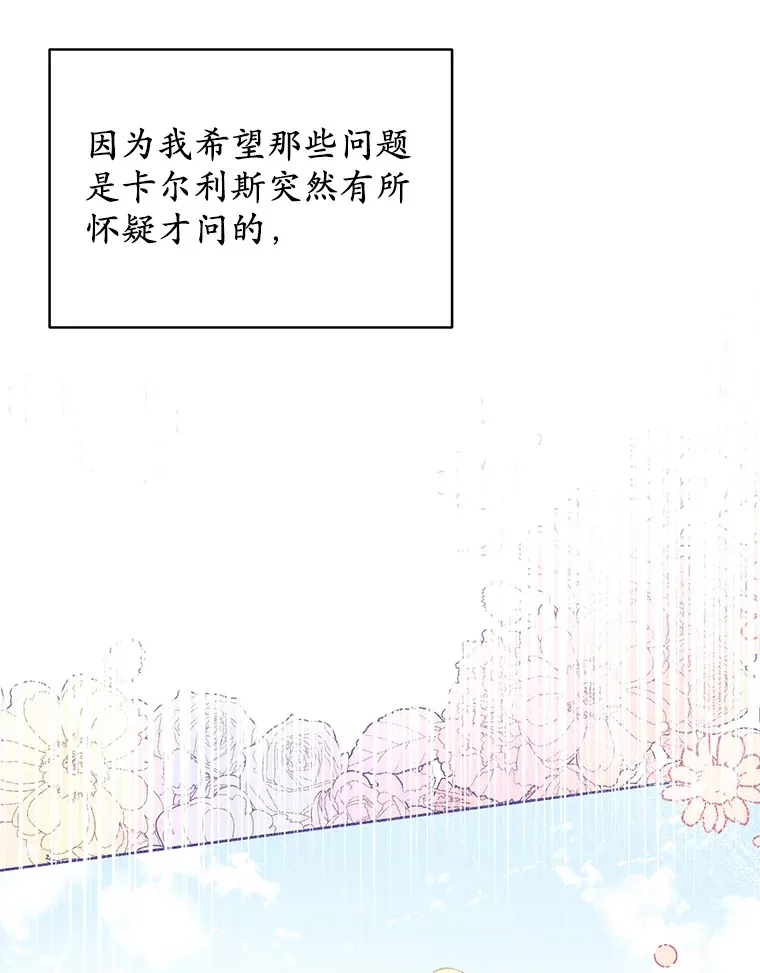 30.真的吗？120