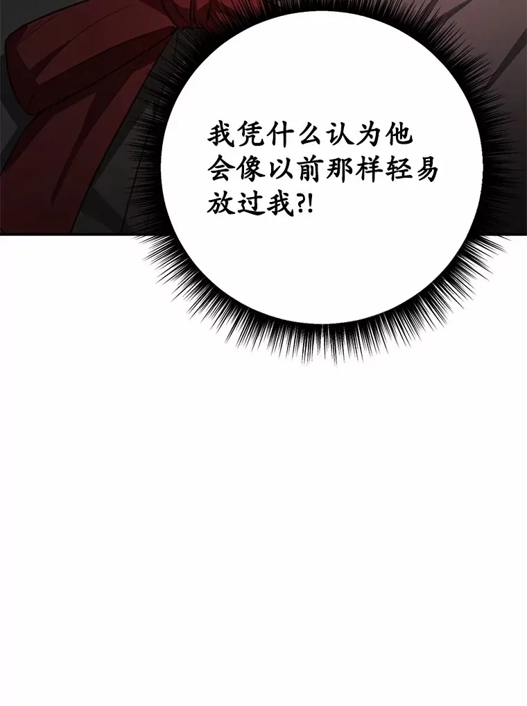 30.真的吗？52