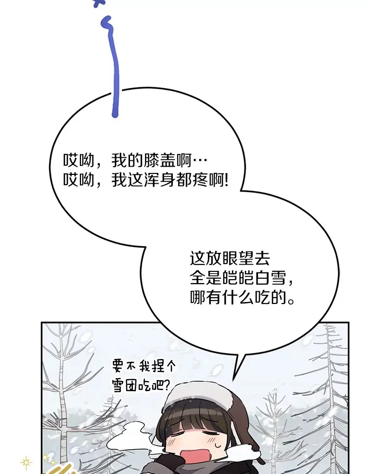 1.误食精华32