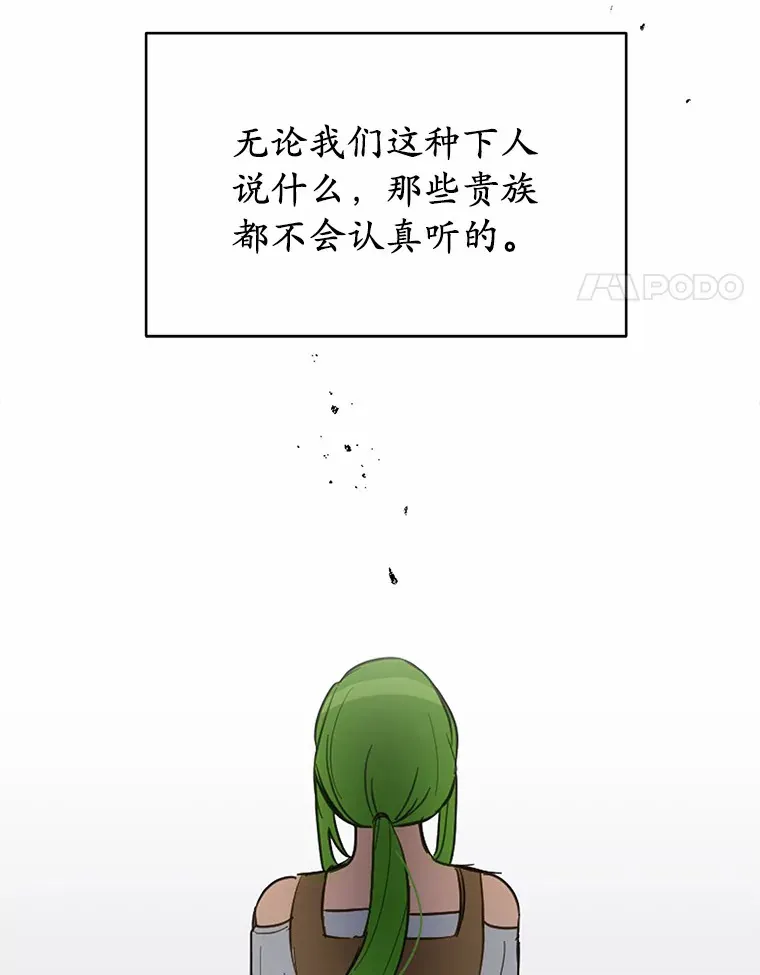 21.我不想您误会13