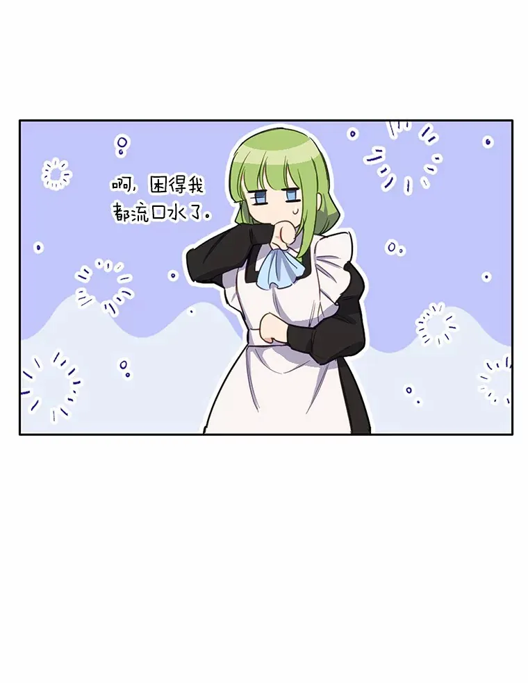 16.你的名字45