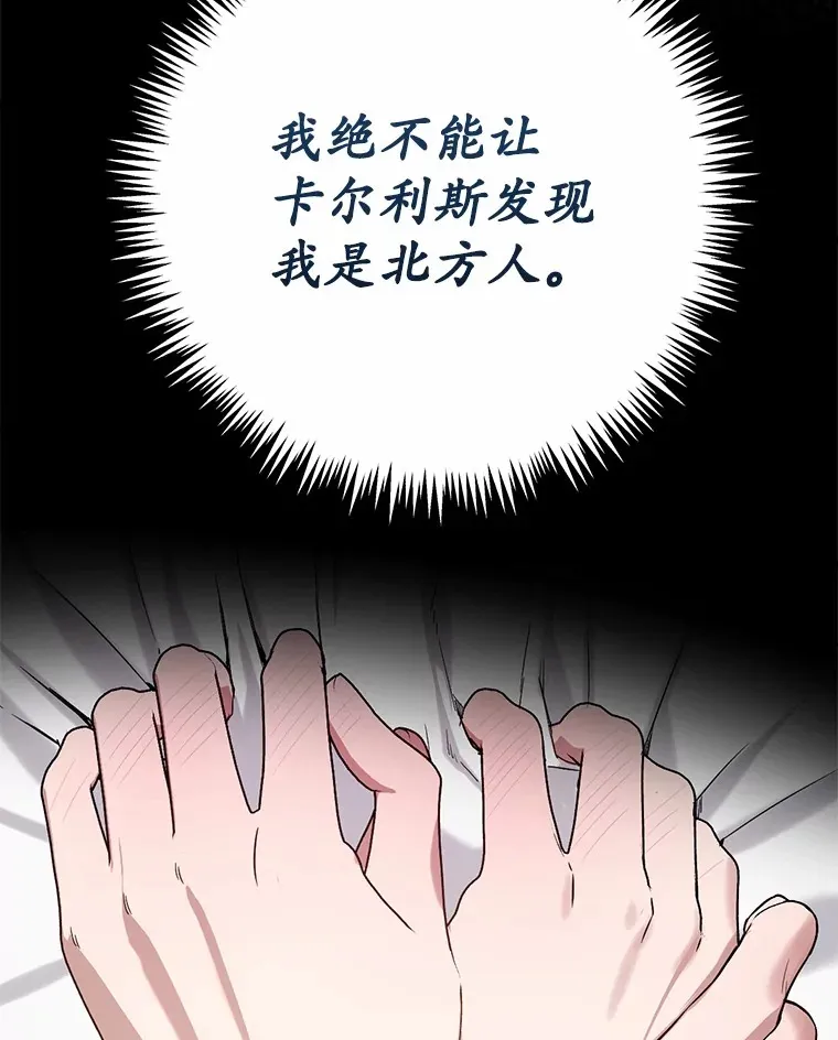 31.都是谎话28