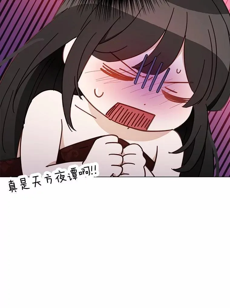 47.想爱一次130