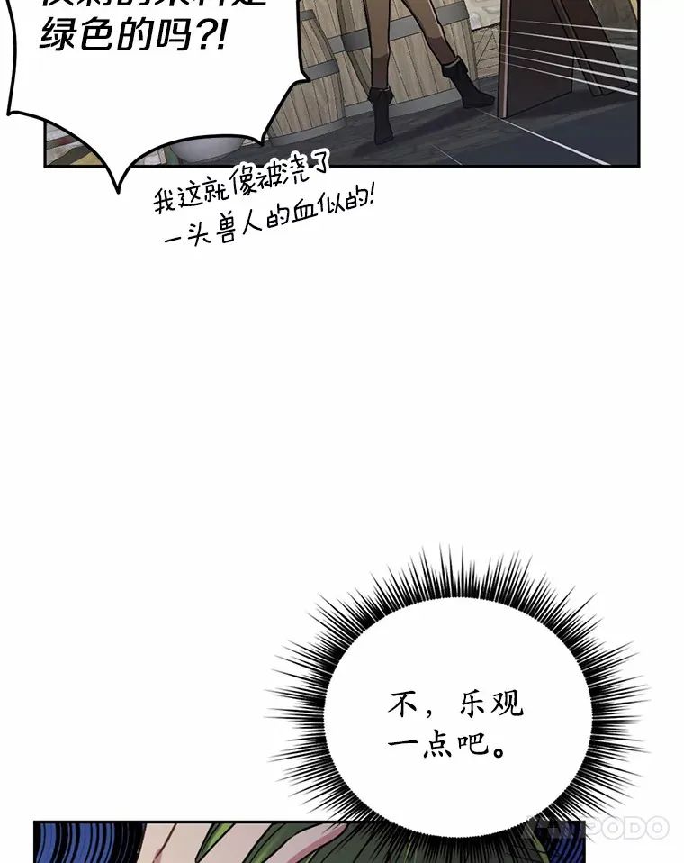 2.10年后28