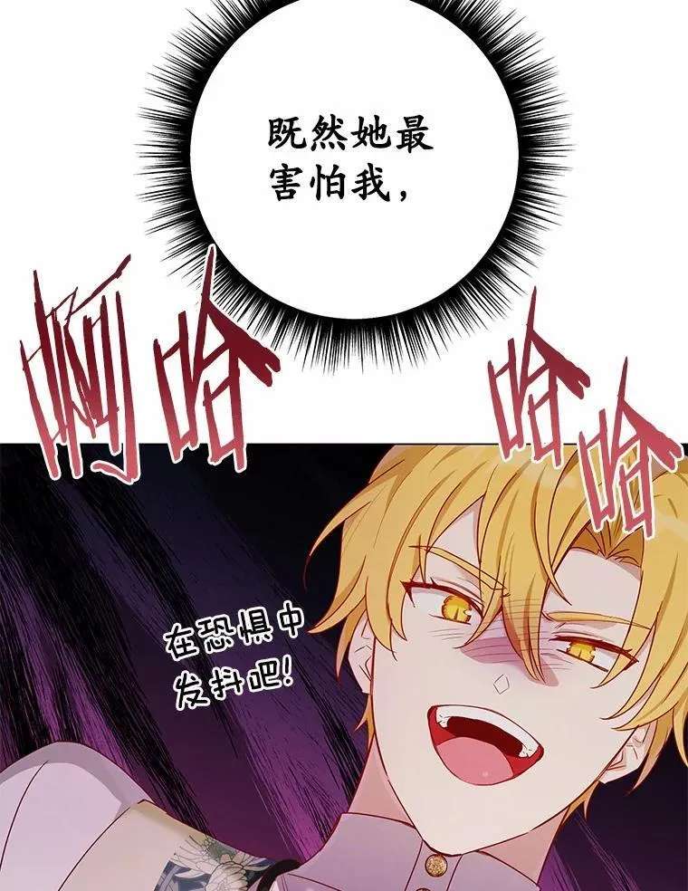 43.变相的折磨26