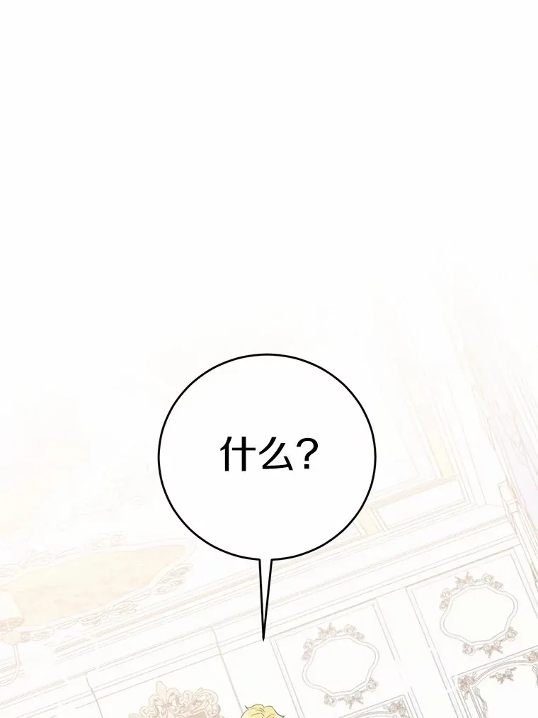 31.都是谎话5