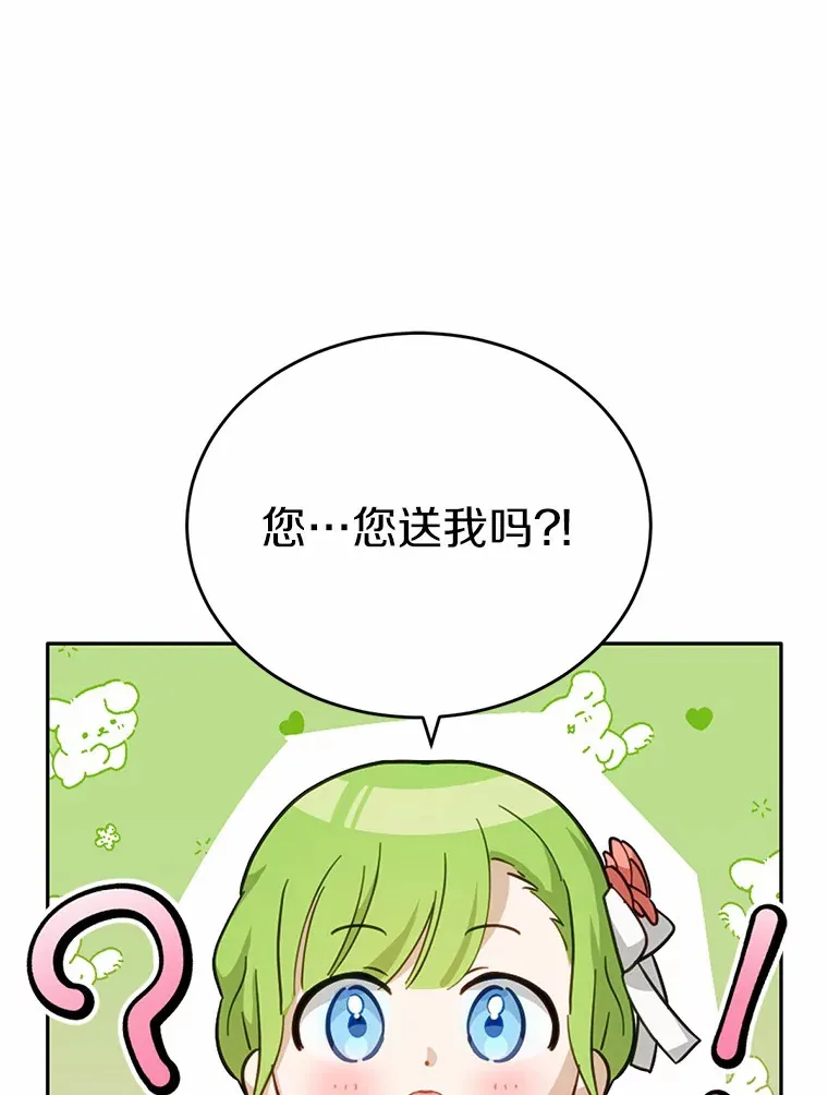 26.我送你111
