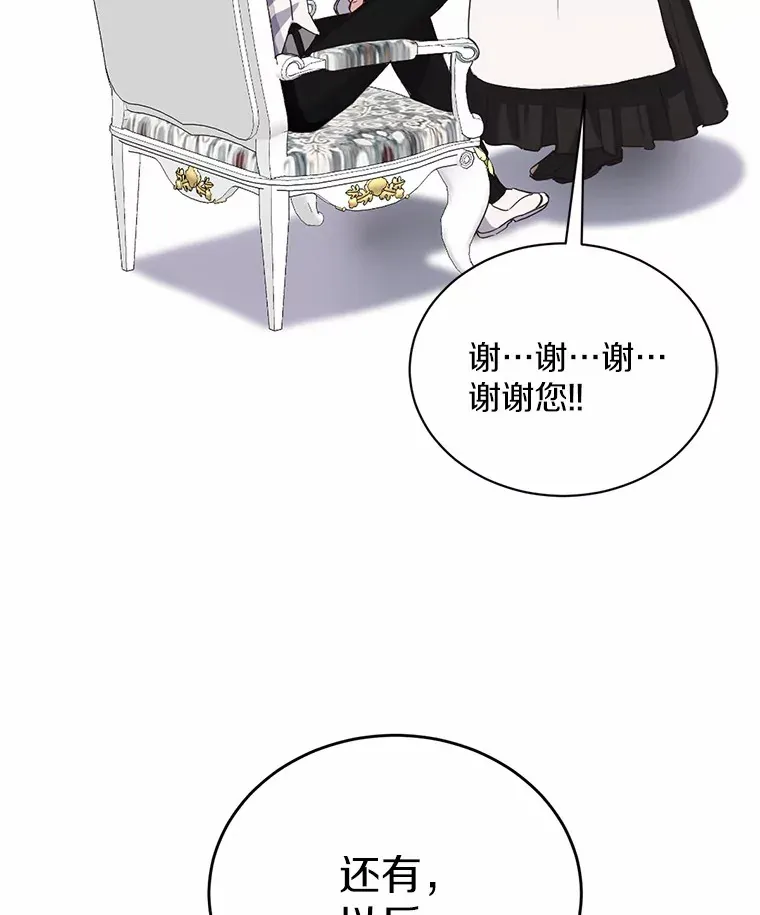 9.不准来我房间89