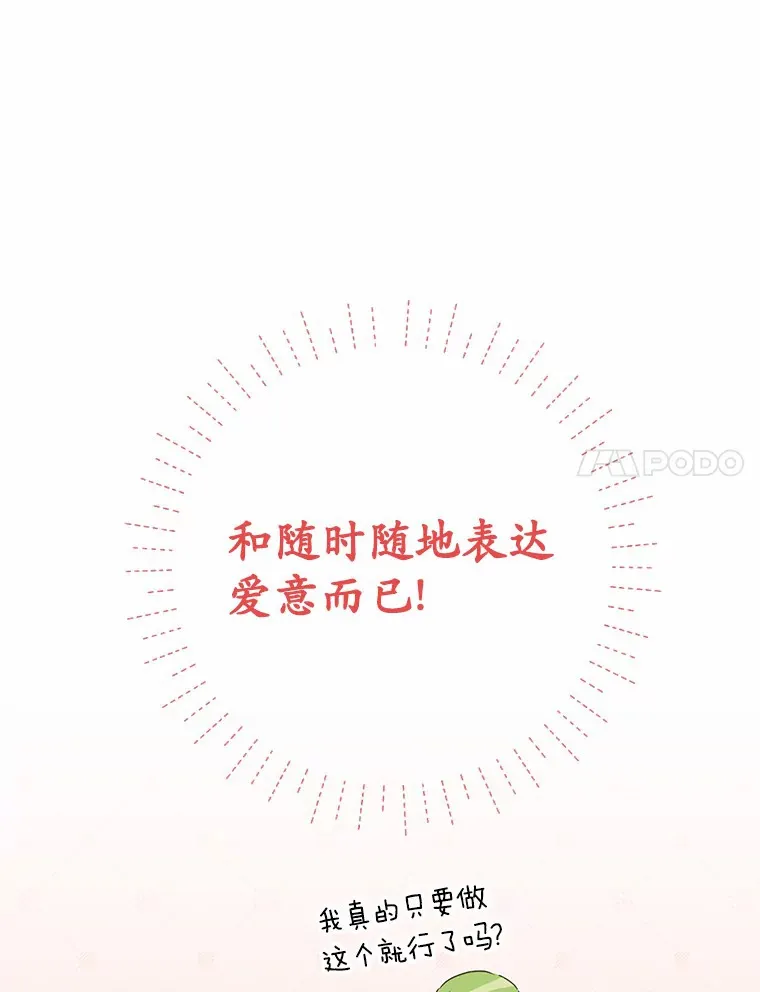10.平息怒火计划27