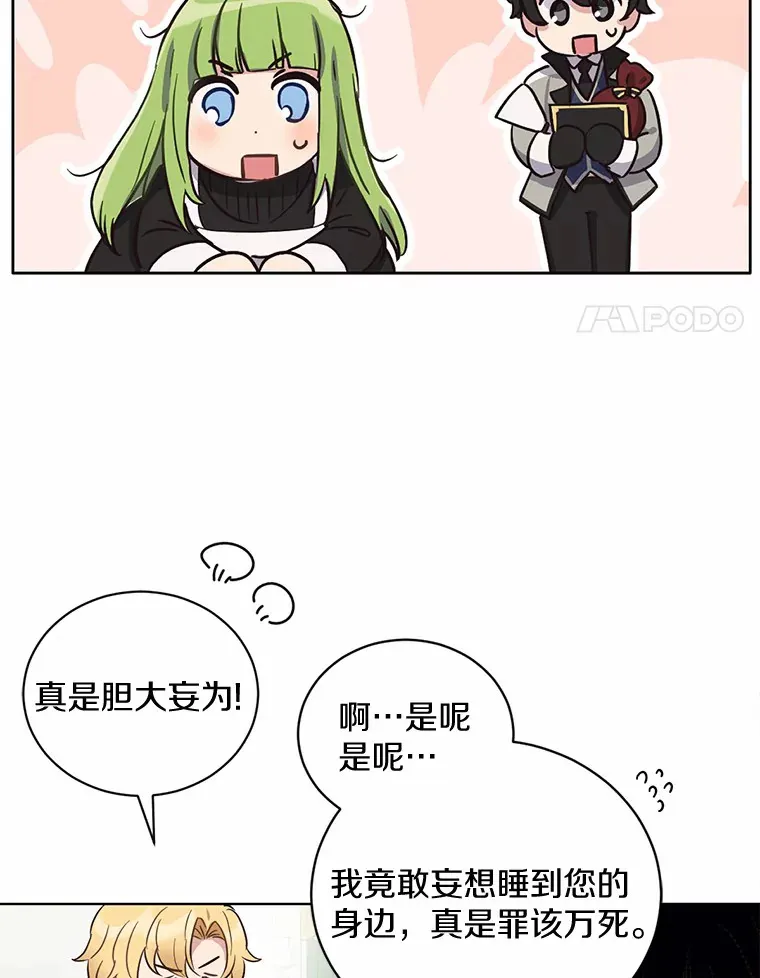 8.心疼她19