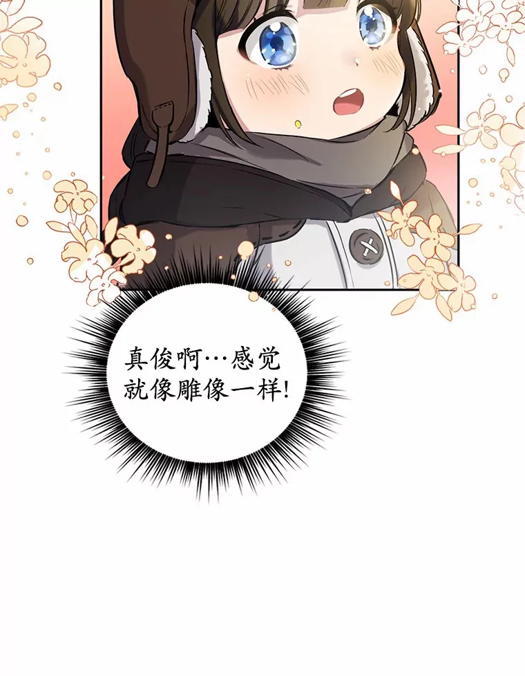 1.误食精华69