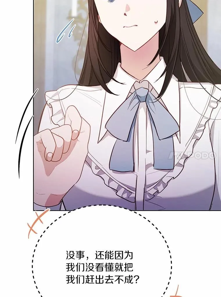 38.竞选开始9
