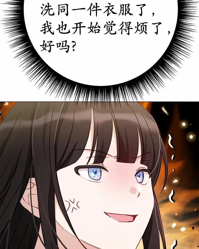 51.找茬131
