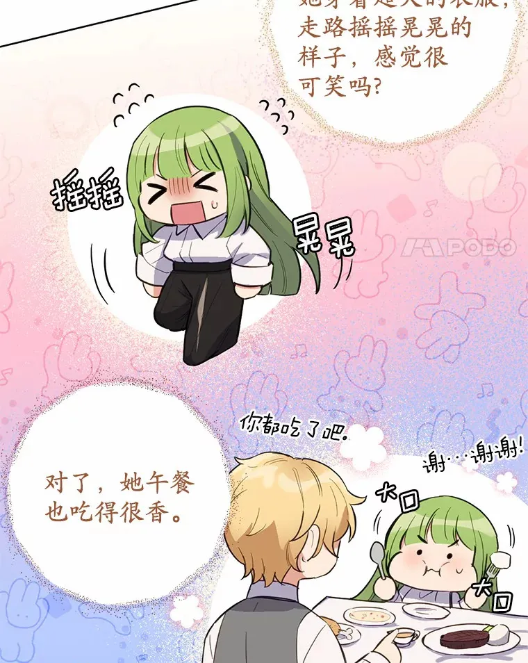 13.幸运之信3