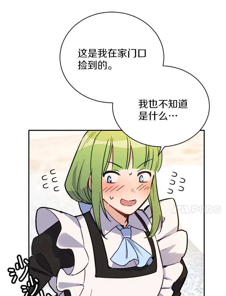 16.你的名字79