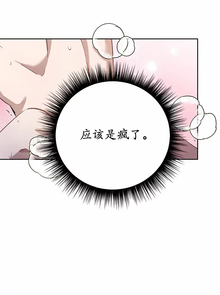 27.不要走41