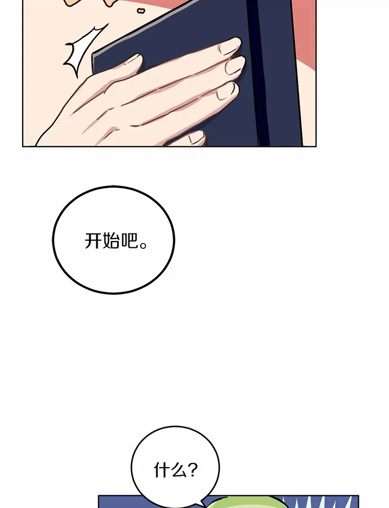 6.按摩服务79