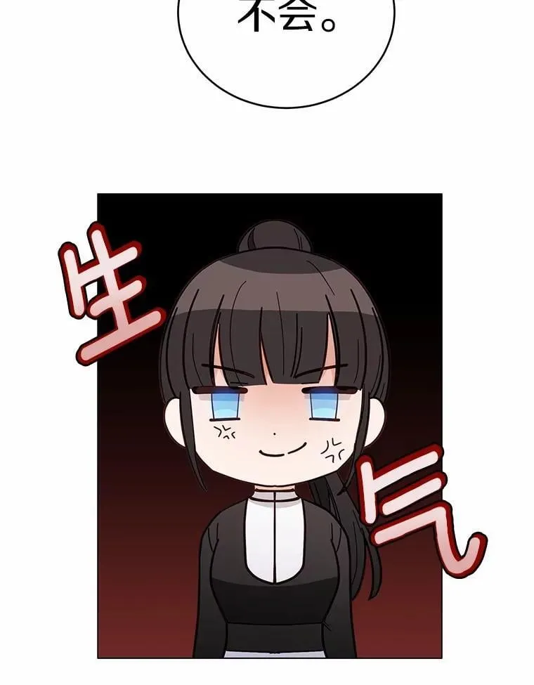 40.抓到你了100