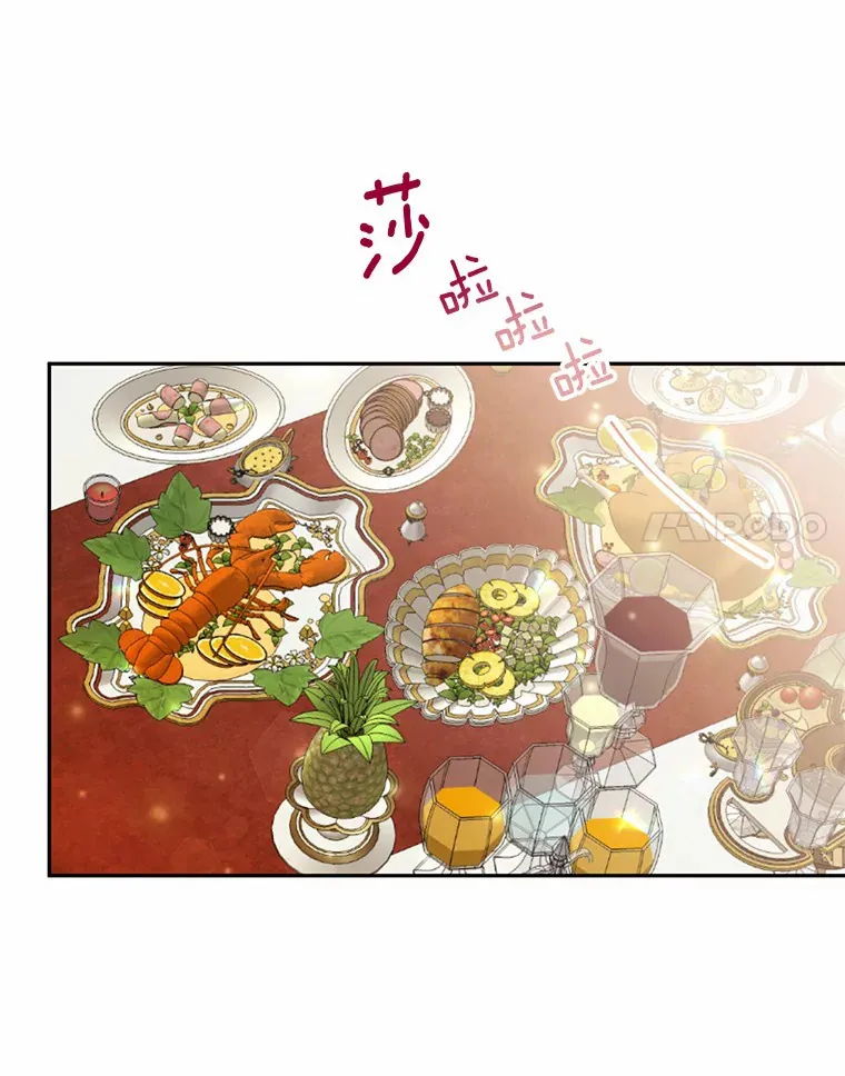 3.我喜欢上您了38