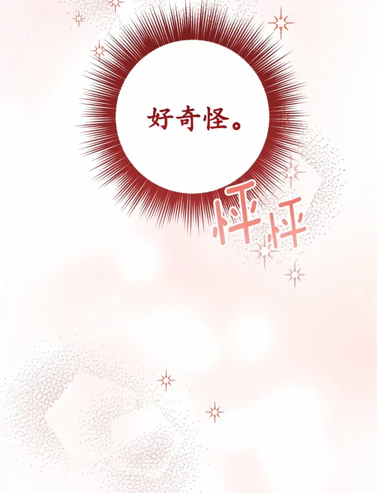 10.平息怒火计划92