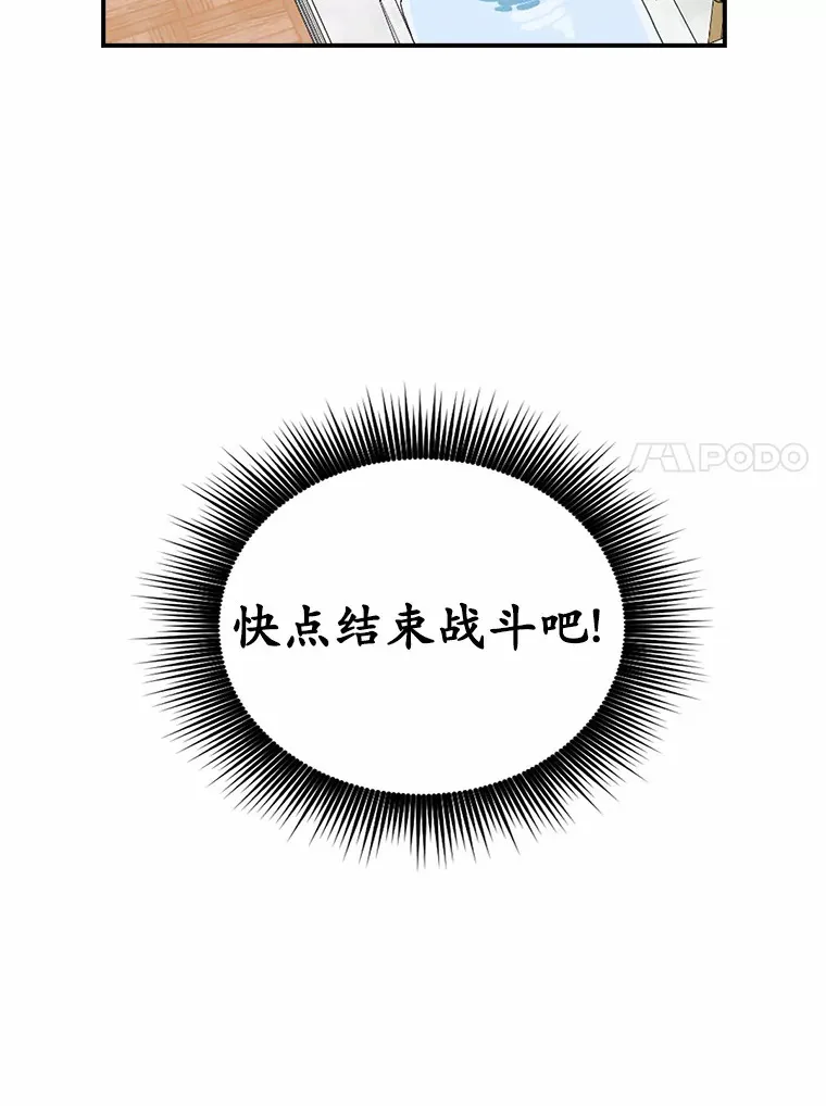 5.再来一会？51