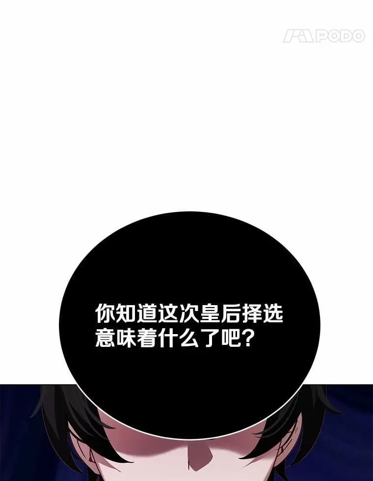 45.要报酬53