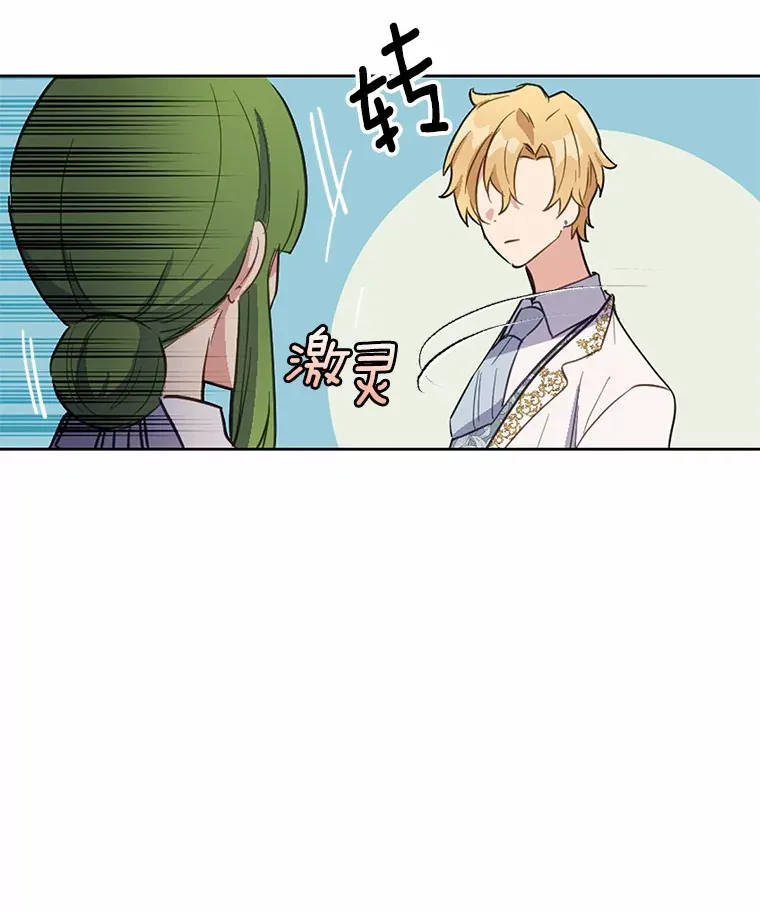 15.霉运缠身41